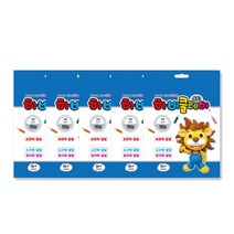 토단교재 하비 클레이 5p, 파랑, 50g