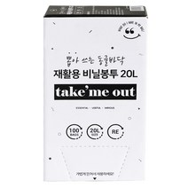 네이쳐리빙 뽑아쓰는 동글바닥 재활용 비닐봉투 100p, 1개, 20L