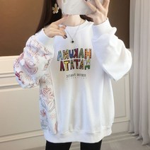 안다로미 하쿠나마타타 맨투맨