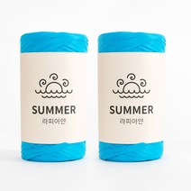 썸머 라피아 뜨개실 50g x 2p, 111 아쿠아