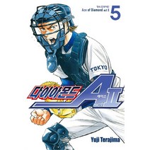 다이아몬드 에이스 ACT2 5, Yuji Terajima(저),학산문화사, 학산문화사, 5권