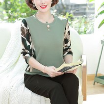 MA 모던 긴팔 미시블라우스