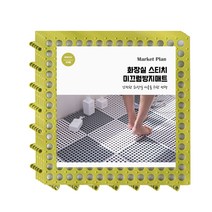 마켓플랜 화장실 스티치 미끄럼방지매트, 5개, 그린