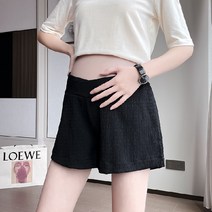 아티렐 느슨한 와이드 레그 얇은 임부 반바지
