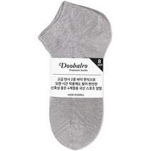 두발로 여성용 스포츠 2중 바닥 스니커즈 양말 8켤레, 그레이