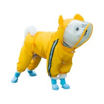 강아지 곰돌이 우비, 옐로우