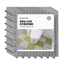 마켓플랜 욕실 스티치 미끄럼 방지 매트, 그레이, 12개