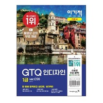 gq1월호 추천 BEST 인기 TOP 500