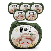필립섬유 쎄비 줄리엣 뜨개실 30g 6p, 52 국방색