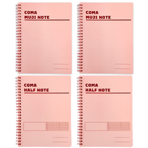 투코비 코마 노트 A5 무지 2p + 하프 2p 세트, 핑크, 1세트