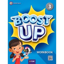 BOOST UP 3 Workbook, 에이리스트