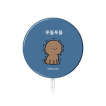 귀염뽀짝 맥세이프 무선충전기 보호 커버 하드케이스 + TPU 거치대, 시즌1 푸들푸들, 1세트