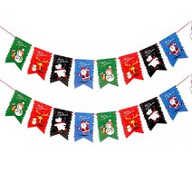 알럽홈 크리스마스 일러스트 종이 가랜드 2p, Type2