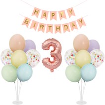 해피버스데이 가랜드 + 풍선 핑크 세트, 로즈골드 은박숫자풍선 3, 1세트