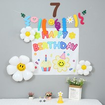레인보우 데이지 현수막 생일 풍선 + 안경 + 고깔 모자 + 가랜드 + 펠트 숫자 7 세트, 랜덤발송(펌프), 화이트(안경, 소국화), 옐로우(모자), 브라운(숫자), 1세트