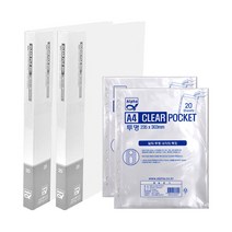 알파 칼라클리어화일 인덱스 A4 20매 x 2p + 클리어화일내지 A4 20매 x 2p, 클리어화일(백색), 화일내지(투명), 1세트
