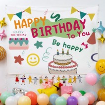 페이토 생일 잔치 파티 추억 배너 현수막, E6