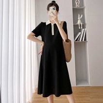DM 배색 카라 플레어 임부 롱원피스