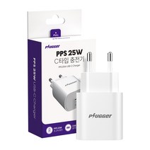 플러거 PPS 유선 멀티고속 충전기 어댑터 25W, 화이트, 1개