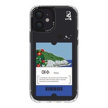 제로스킨 케이스앨로 지역 디자인 휴대폰 케이스