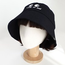 우주아이 아동용 룩앤미 벙거지모자