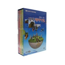 세계테마기행 플러스 1집 DVD, 3CD