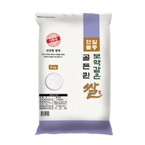대한농산 2022년산 햅쌀 보약같은 경기 골든퀸쌀, 1개, 8kg(상등급)
