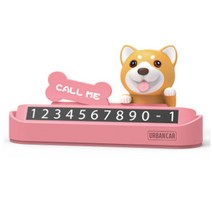 어반카 도기 자동차 주차번호판, 핑크, 1개