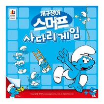 20000 스머프 사다리게임 보드게임 주사위게임 단체놀이 가족 친구 어린이 장난감 캐릭터 완구