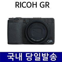 [JJC] 리코GR3X GR2 카메라 바디 보호 스킨, GR3 카본 블랙