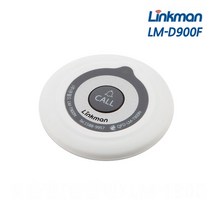 링크맨 무선호출벨 1단 3단 호출벨수신기 식당벨 병원벨 요양원벨 무선벨 차임벨 콜벨 벨, FM 화이트그레이벨