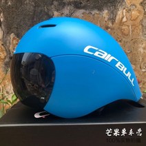 19 CAIRBULL 로드 바이크 라이딩 헬멧 자전거 싸이클링 킥보드 전동 전기 스쿠터 브레이킹 윈드 TT 헬멧 스타일 style, C