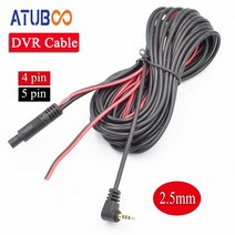 사이드블랙박스 화물차 3채널 블랙박스 5 핀 자동차 dvr 카메라 케이블 2.5mm 잭 포트 차량 후면보기 카메라 용 4pin 비디오 연장 라인 호환, 5핀