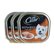 시저 양양간식 간식캔, 쇠고기와닭고기, 20개