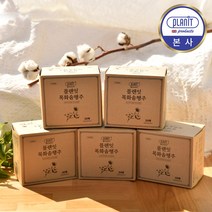 플랜잇 목화솜 행주 5박스(150매) / 100% 코튼 빨아쓰는 행주, 5box, 150개