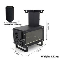 봄캠핑 초경량 캠핑우드스토브 휴대용바베큐 엑스그릴 불멍캠핑화로대 감성캠핑(굴뚝 유리포함), 탄소강 파이프