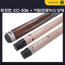 듀프린 KC-536 아담프로악스 상대 듀사시큐, 듀프린 KC-536세트 + 아담프로악스상대