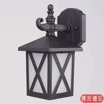 카페 사각벽등 마들린(전구별매) 카페벽등 벽걸이조명 아기방벽등 아이방벽조명 계단벽등 벽램프 식탁벽등