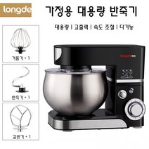 강력한내구성 속도조절 거품기 반죽기 믹싱기 5.5L대용량 교반 고출력 가정용, 블랙