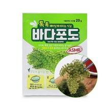바다포도 모자반 천사채 우미부도 오징어실채, 상세페이지 참조