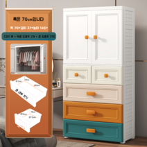 작은방붙박이장 장농 슬라이딩 옷장 이불장 장롱 10자 붙박이장 키큰장 키큰옷장 원목, 11 문 1개 +서랍3개 + 작은서랍 2개