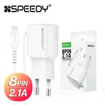 스피디 아이폰 8핀 2.1A 일체형 핸드폰 가정용 충전기, 스피티 아이폰 8핀 2.1A 가정용 일체형