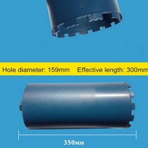 다이아몬드 건식 드릴 비트 콘크리트 천공기 코어 드릴 설치용 에어컨 공급 및 배수 brocas para, 159mm