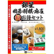 장기 판 말 셋트 일본식 은성 바둑 장기 마작 초유익 세트 일본 직배송