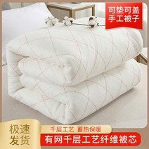 더블침대패드 솜이불솜 깔다 피 싱글 이인용 매트요가 봄 가을 겨울 이부자리 두꺼운 2356115144, 200X230