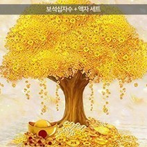 금전수 3 보석십자수+액자세트 40x40 (액자포함), 단품