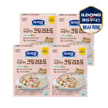 아이얌 우리아이 바로먹는 크림 리조또 소스 180g 4개, 1개