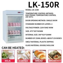 보온 해동 캐미닛 온장고 LK-150R 150 상자 음식 난방 캐비닛 겨울 편의점 슈퍼마켓 음료 우유 커피, 01 라이트 그레이_05 AU