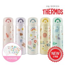 써모스 마이 디자인 보틀 원터치 텀블러 JNR-500K, 파스텔 퍼플(JNR-500K-PL), 500ml