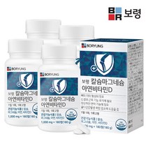 보령 칼슘 마그네슘 아연 비타민D, 1000mg, 4개